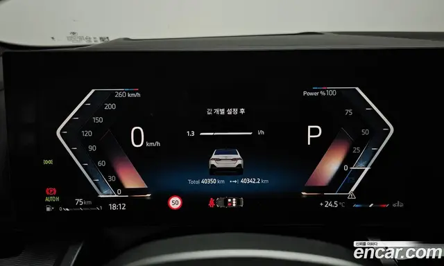 BMW 5 серия 2024 2.0 автомат (гидро), миниатюра 11 BMW 5 серия 2024 2.0 автомат (гидро), миниатюра 11