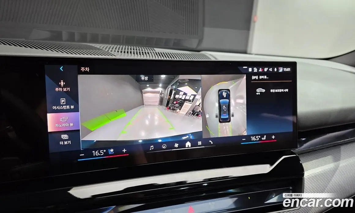 BMW 5 серия 2025 2.0 автомат (гидро), фото 24 BMW 5 серия 2025 2.0 автомат (гидро), фото 24