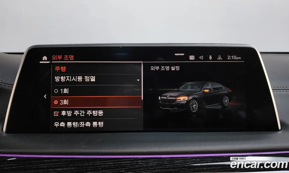 BMW 7 серия 2021 3.0 автомат (гидро), фото 36