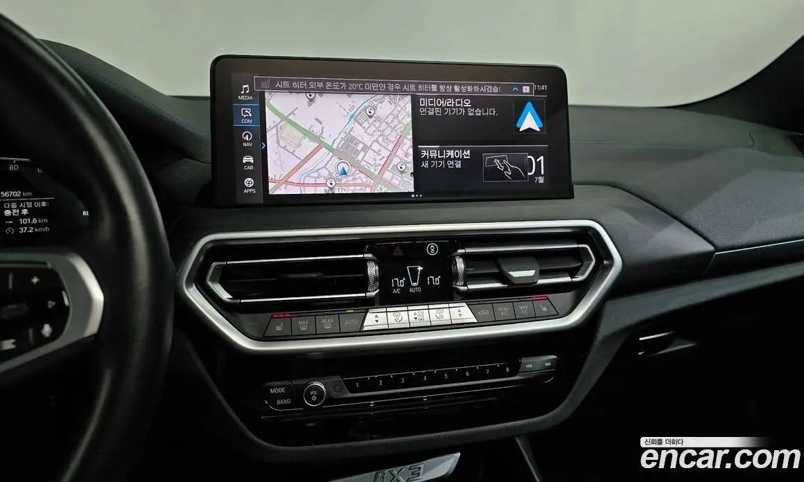 BMW iX3 2024 0.2 автомат (гидро), фото 18