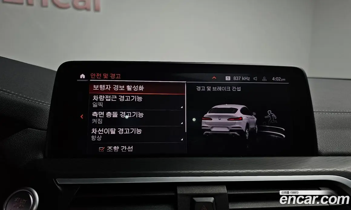 BMW X4 2021 2.0 автомат (гидро), фото 27