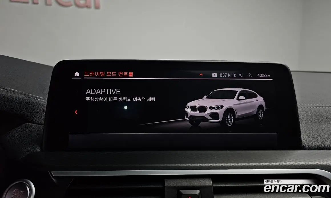 BMW X4 2021 2.0 автомат (гидро), фото 29