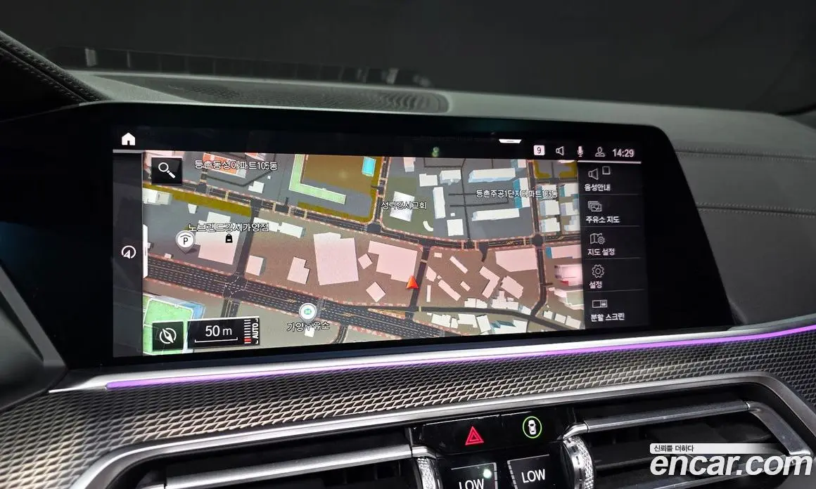 BMW X5 2019 3.0 автомат (гидро), фото 20 BMW X5 2019 3.0 автомат (гидро), фото 20