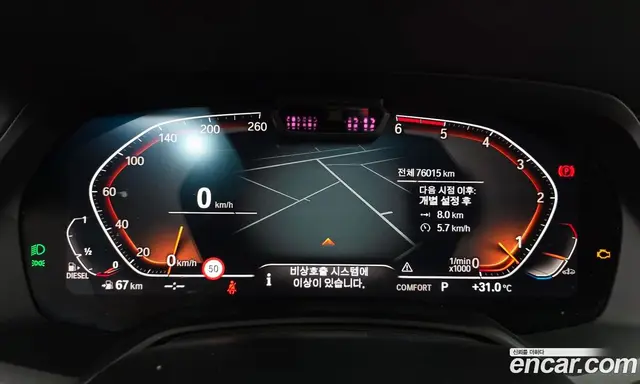 BMW X5 2019 3.0 автомат (гидро), миниатюра 11 BMW X5 2019 3.0 автомат (гидро), миниатюра 11
