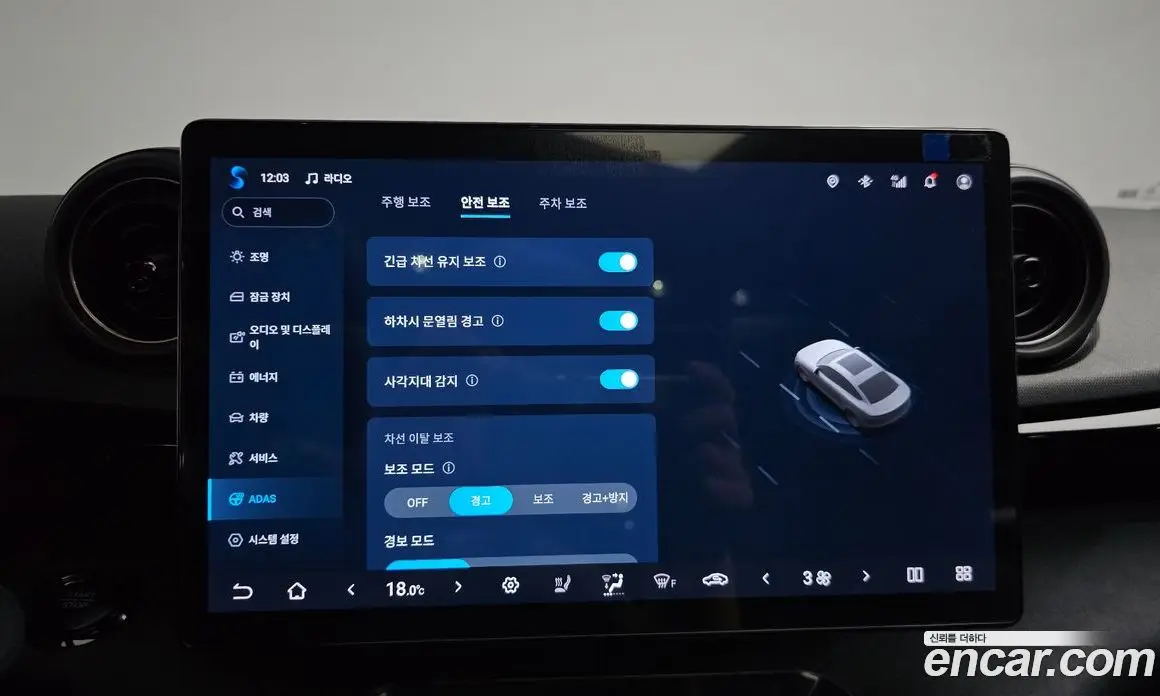 BYD Dolphin 2026 0.1 автомат (гидро), фото 31 BYD Dolphin 2026 0.1 автомат (гидро), фото 31