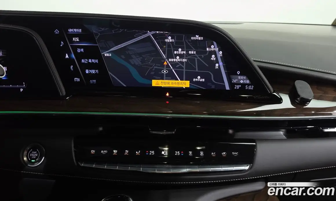 Cadillac Escalade 2023 6.2 автомат (гидро), фото 14