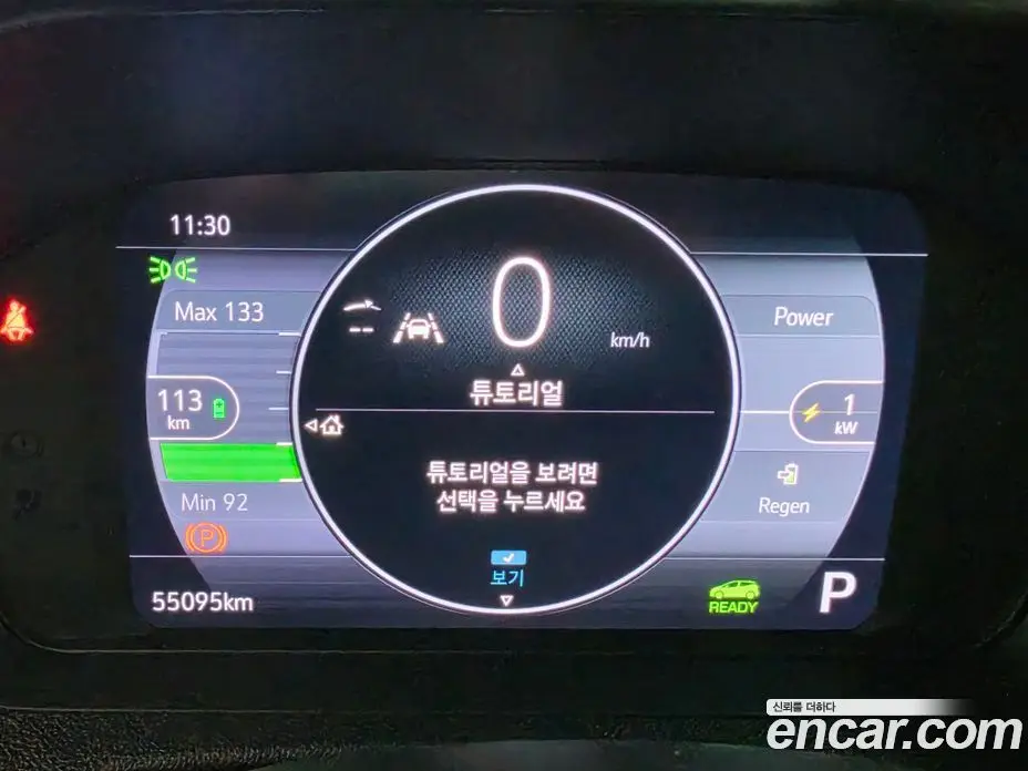 Chevrolet Bolt EV 2022 автомат (гидро), фото 11 Chevrolet Bolt EV 2022 автомат (гидро), фото 11