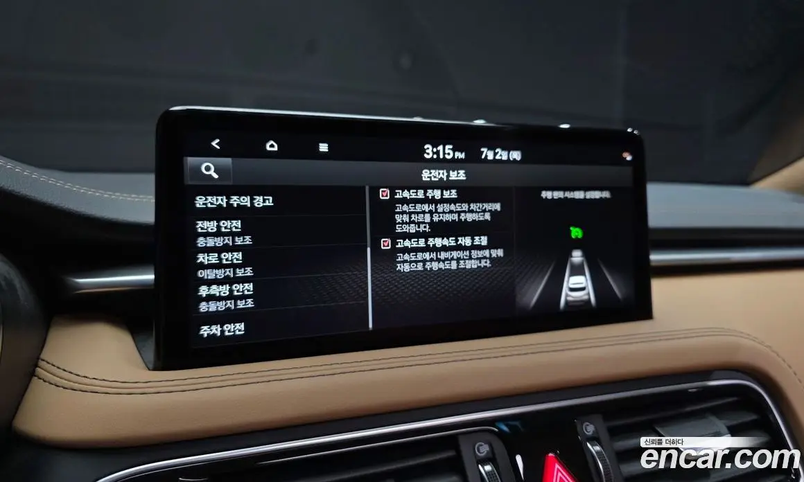 Genesis G70 2022 2.0 автомат (гидро), фото 16 Genesis G70 2022 2.0 автомат (гидро), фото 16