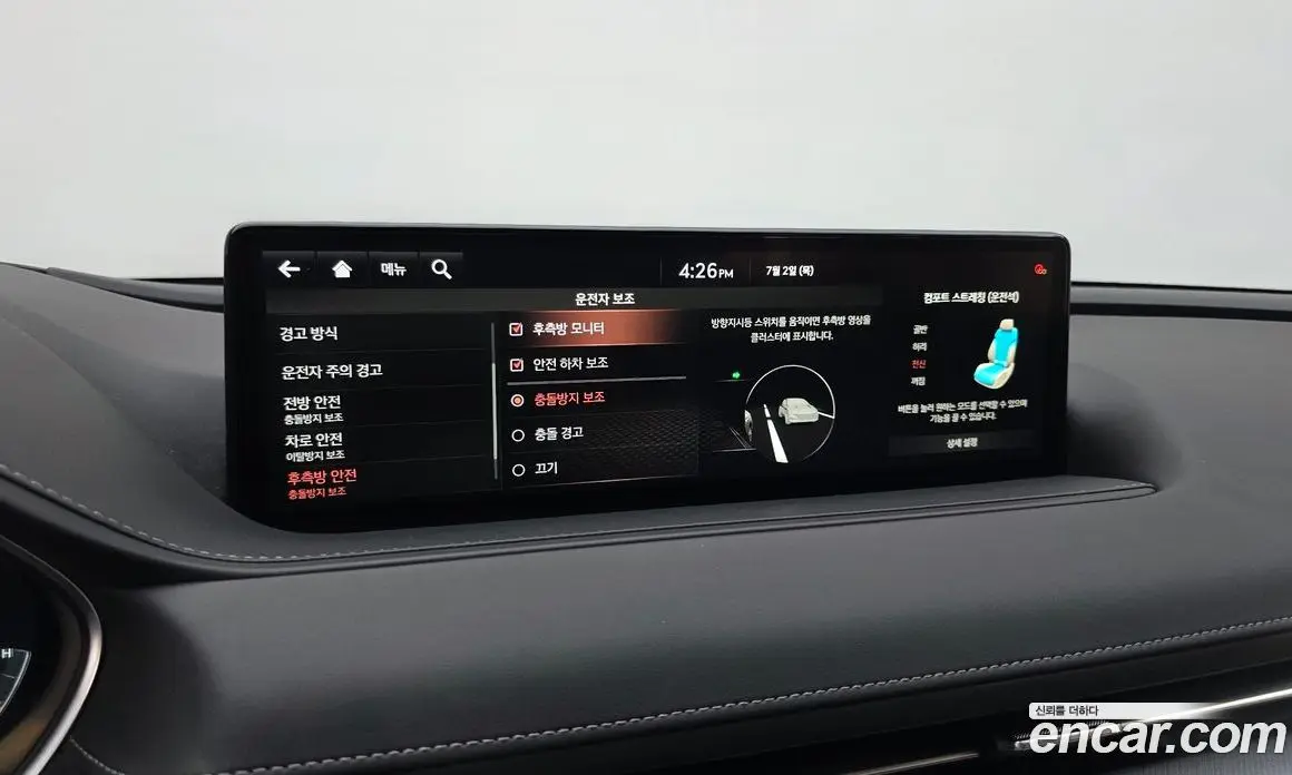 Genesis G80 2021 2.5 автомат (гидро), фото 17