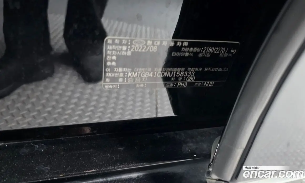 Genesis G80 2022 2.5 автомат (гидро), фото 28