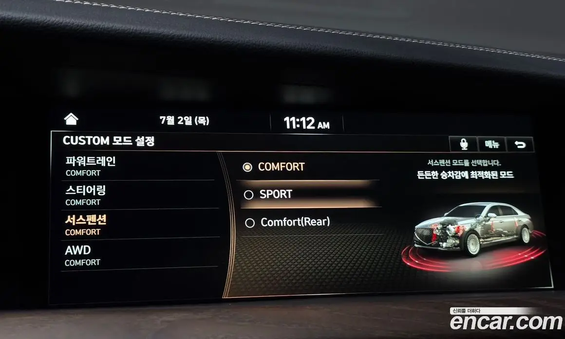 Genesis G90 2021 3.8 автомат (гидро), фото 28 Genesis G90 2021 3.8 автомат (гидро), фото 28