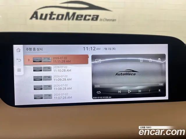 Genesis G90 2022 3.5 автомат (гидро), миниатюра 12