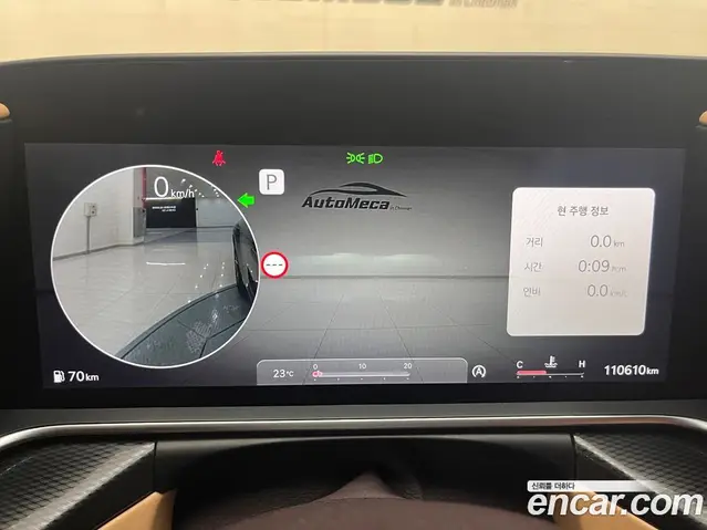 Genesis G90 2022 3.5 автомат (гидро), миниатюра 5 Genesis G90 2022 3.5 автомат (гидро), миниатюра 5