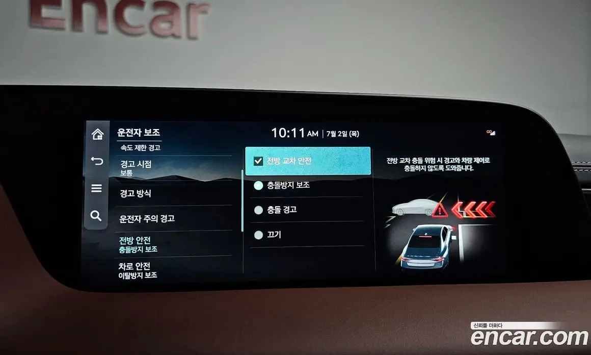 Genesis G90 2022 3.5 автомат (гидро), фото 31 Genesis G90 2022 3.5 автомат (гидро), фото 31