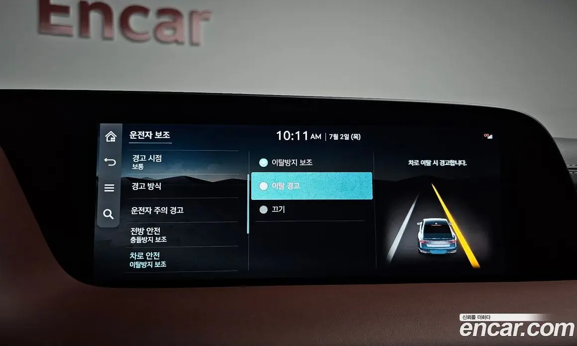 Genesis G90 2022 3.5 автомат (гидро), фото 32 Genesis G90 2022 3.5 автомат (гидро), фото 32