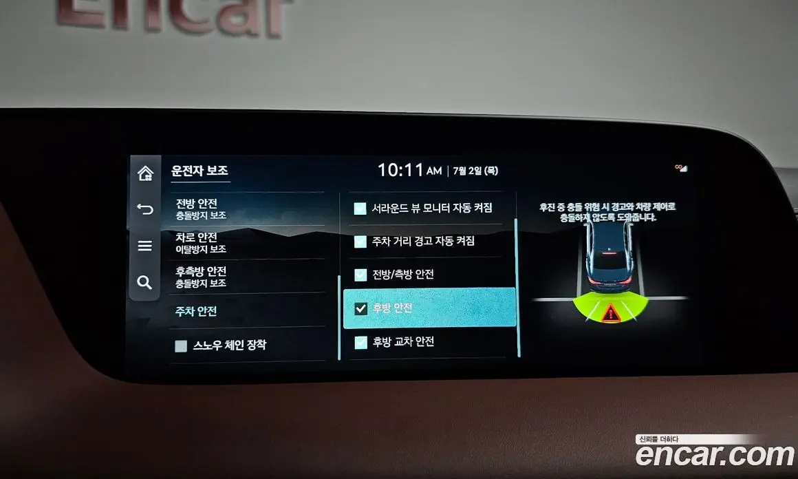 Genesis G90 2022 3.5 автомат (гидро), фото 34 Genesis G90 2022 3.5 автомат (гидро), фото 34