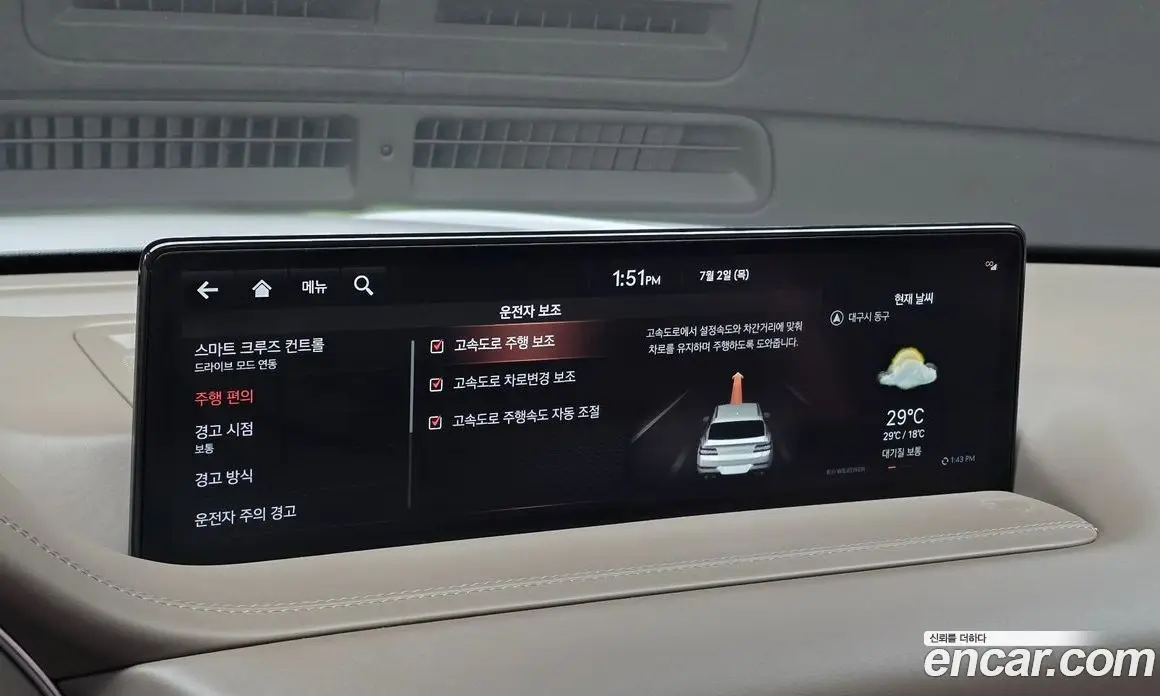 Genesis GV80 2021 2.5 автомат (гидро), фото 16
