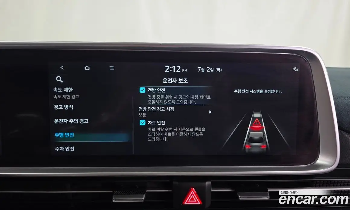 Hyundai Ioniq 6 2024 0.1 автомат (гидро), фото 16
