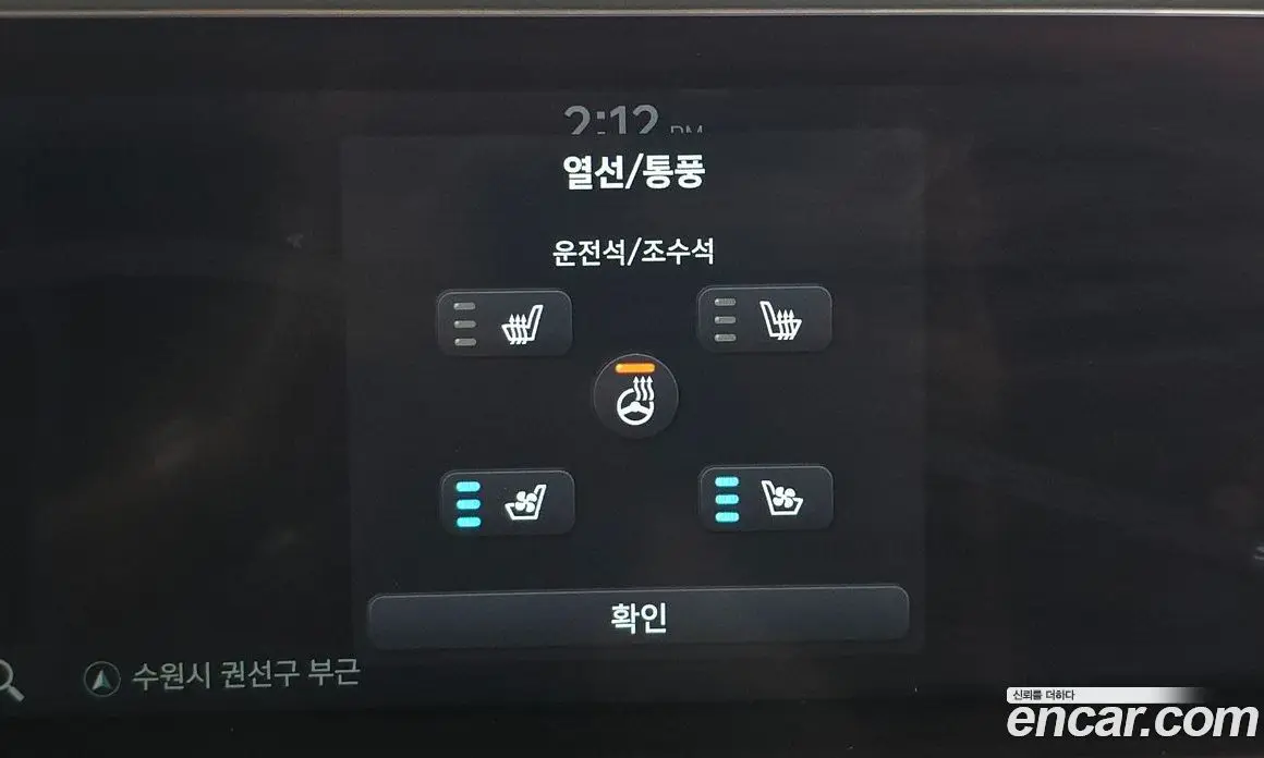 Hyundai Ioniq 6 2024 0.1 автомат (гидро), фото 17