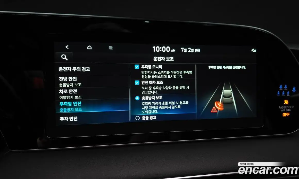 Hyundai Palisade 2022 2.2 автомат (гидро), фото 26