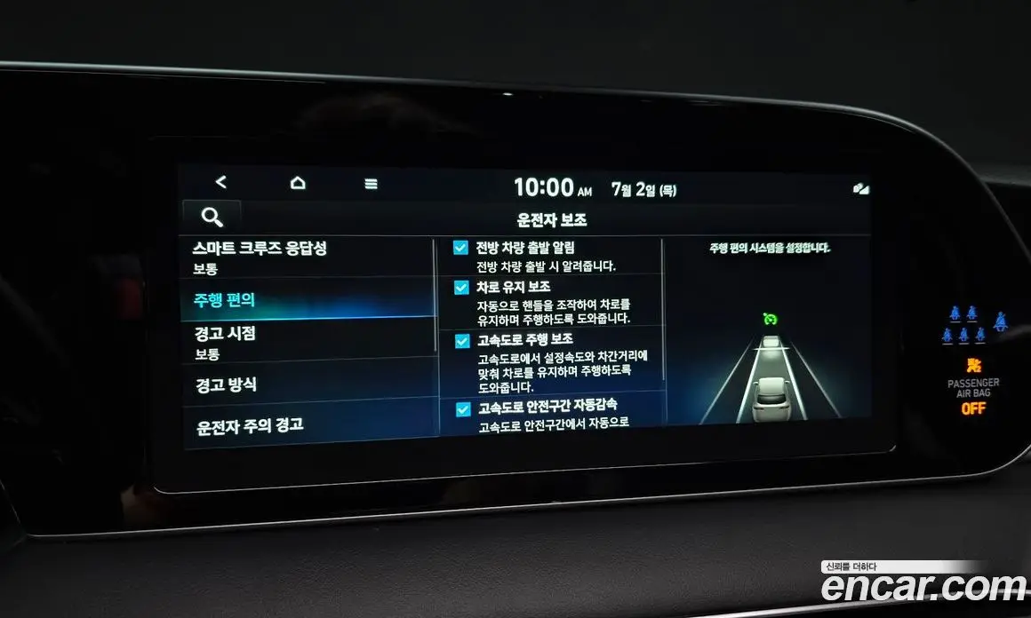 Hyundai Palisade 2022 2.2 автомат (гидро), фото 27
