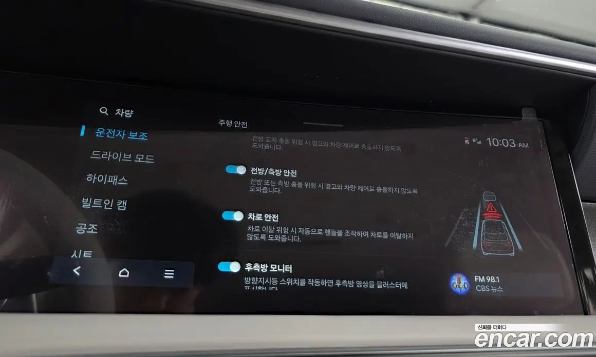Hyundai Palisade 2025 2.5 автомат (гидро), фото 25 Hyundai Palisade 2025 2.5 автомат (гидро), фото 25