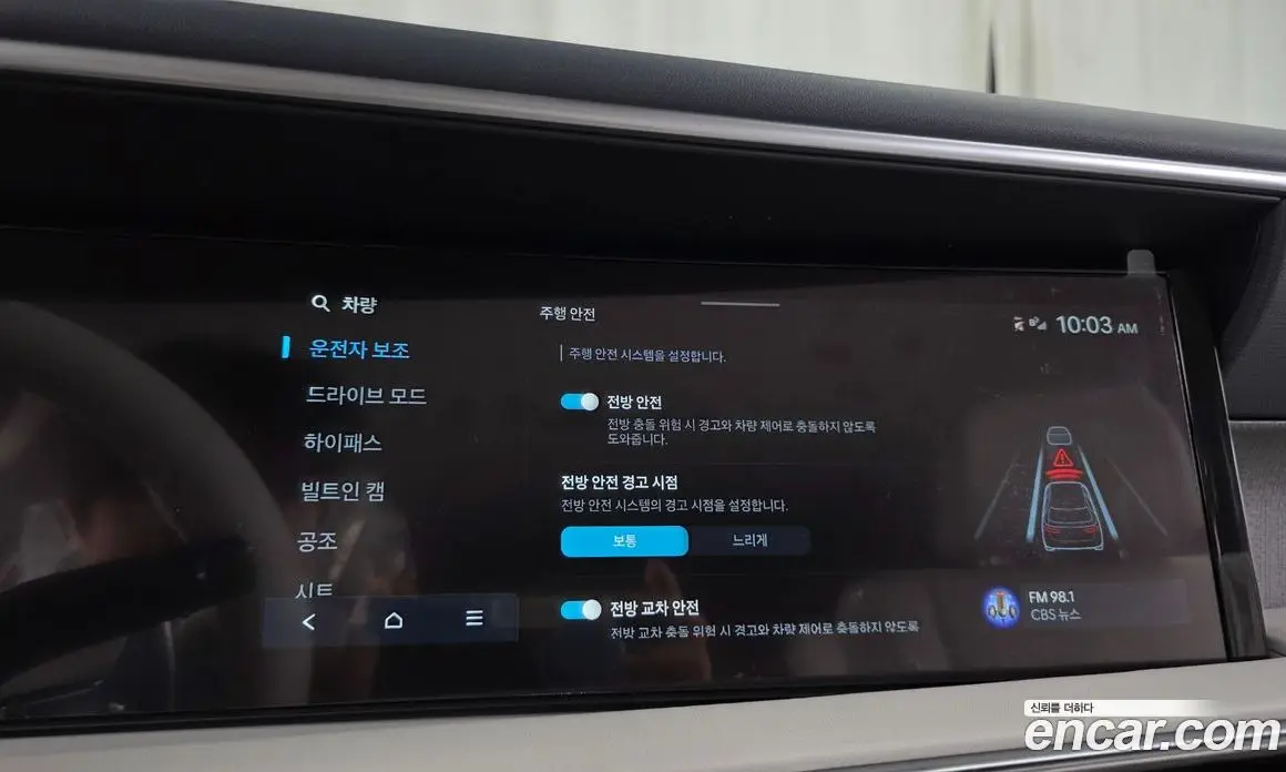 Hyundai Palisade 2025 2.5 автомат (гидро), фото 30 Hyundai Palisade 2025 2.5 автомат (гидро), фото 30