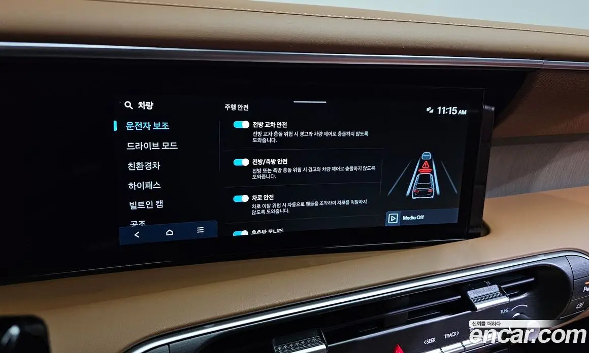 Hyundai Palisade 2025 2.5 автомат (гидро), фото 22 Hyundai Palisade 2025 2.5 автомат (гидро), фото 22
