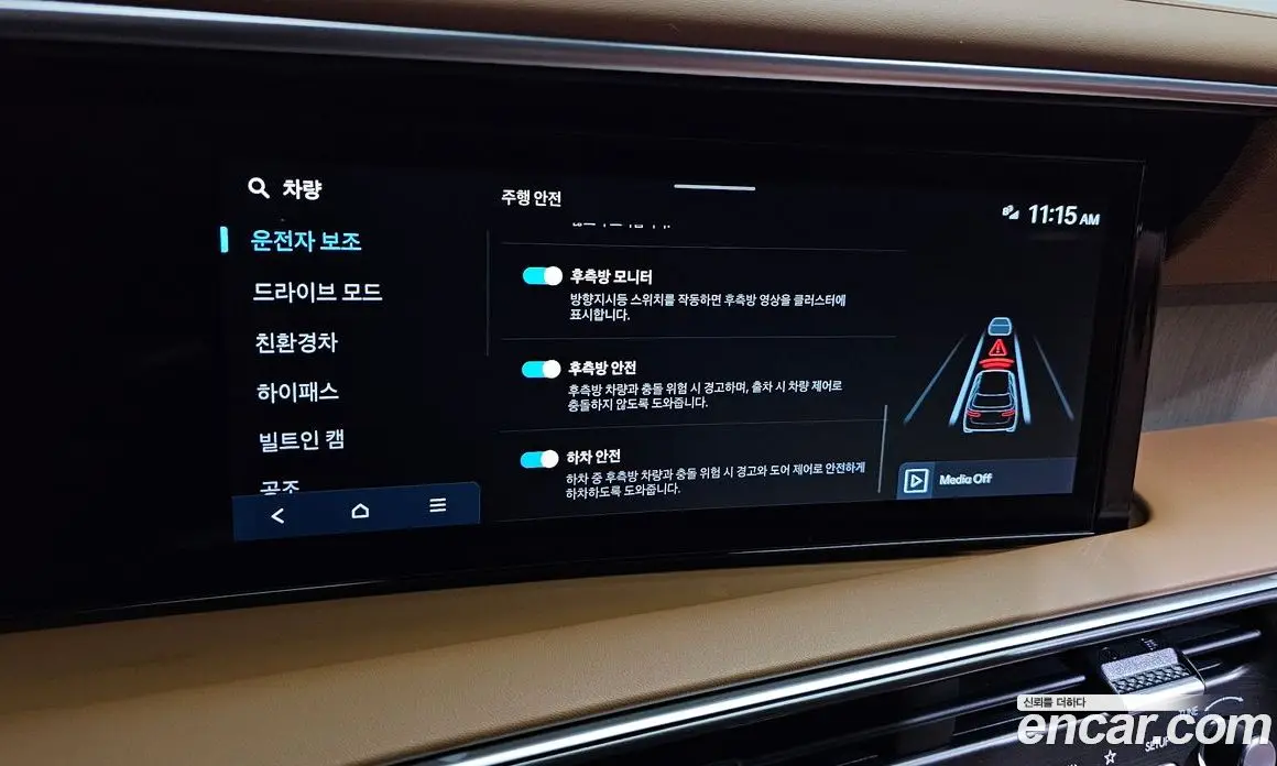 Hyundai Palisade 2025 2.5 автомат (гидро), фото 23 Hyundai Palisade 2025 2.5 автомат (гидро), фото 23