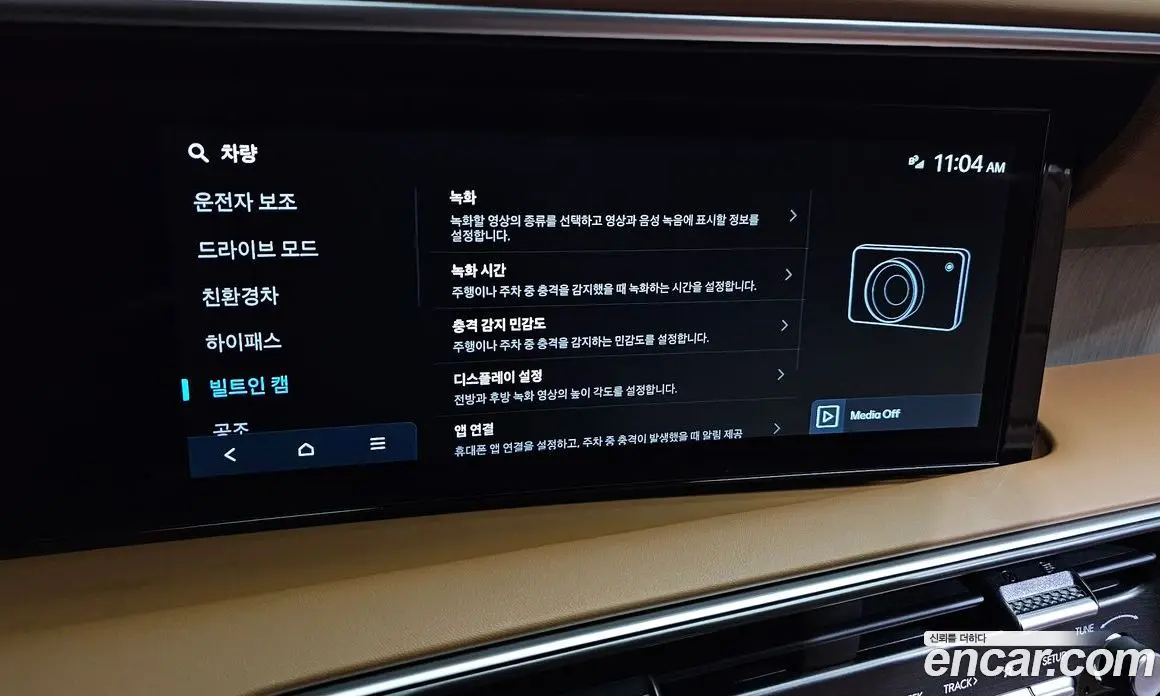 Hyundai Palisade 2025 2.5 автомат (гидро), фото 26 Hyundai Palisade 2025 2.5 автомат (гидро), фото 26