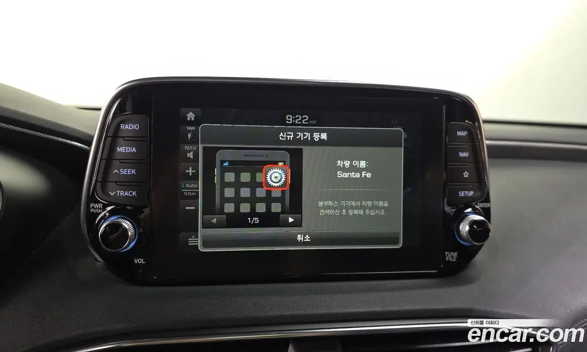 Hyundai Santa Fe 2019 2.0 автомат (гидро), фото 23