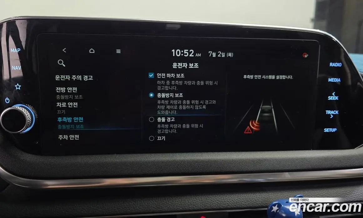 Hyundai Sonata 2021 2.0 автомат (гидро), фото 23 Hyundai Sonata 2021 2.0 автомат (гидро), фото 23