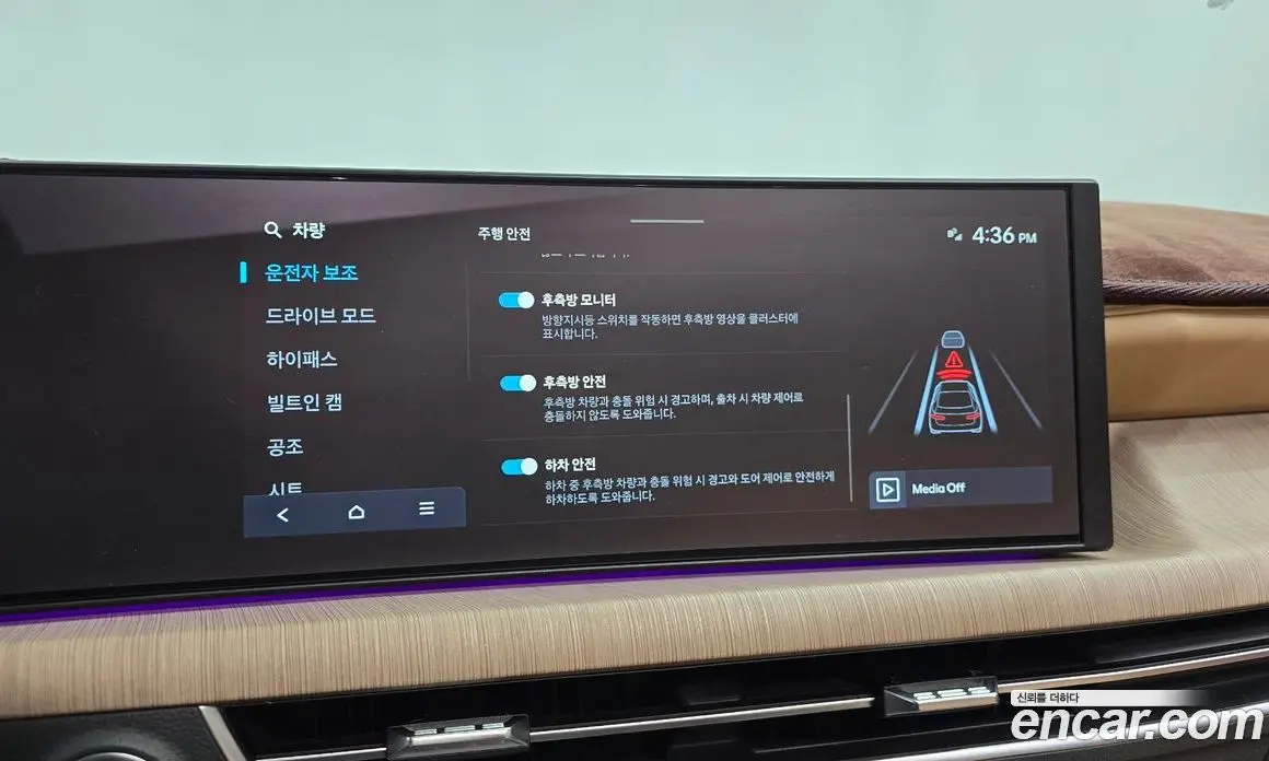 Hyundai Sonata 2025 1.6 автомат (гидро), фото 22 Hyundai Sonata 2025 1.6 автомат (гидро), фото 22