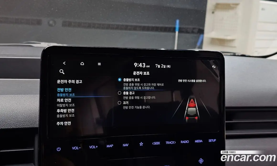Hyundai Staria 2023 3.5 автомат (гидро), фото 15