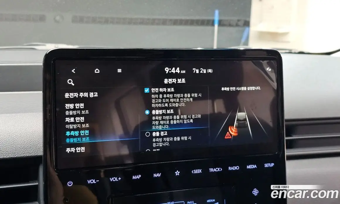 Hyundai Staria 2023 3.5 автомат (гидро), фото 17
