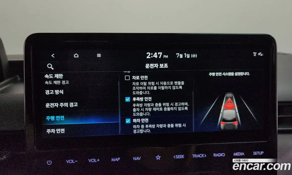 Hyundai Staria 2024 1.6 автомат (гидро), фото 31 Hyundai Staria 2024 1.6 автомат (гидро), фото 31
