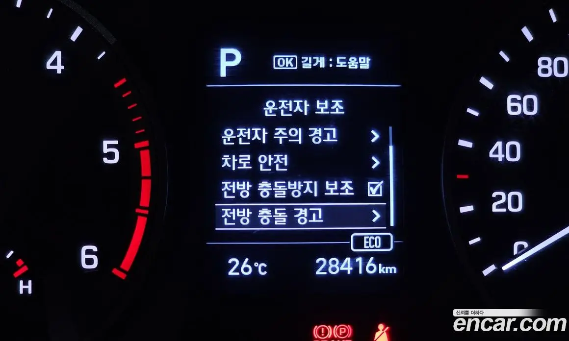 Hyundai Tucson 2019 1.6 автомат (гидро), фото 22