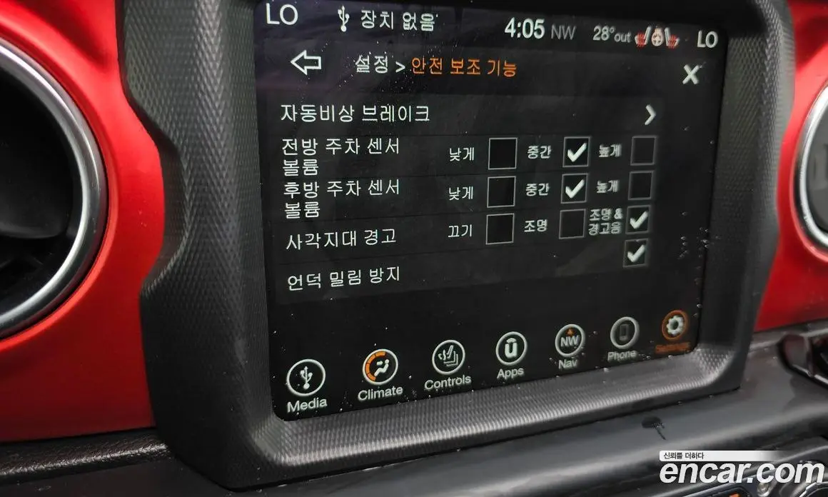 Jeep Wrangler 2021 2.0 автомат (гидро), фото 11 Jeep Wrangler 2021 2.0 автомат (гидро), фото 11