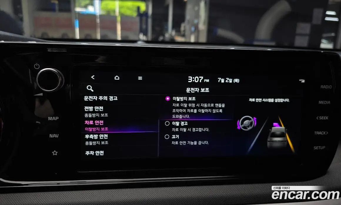 Kia K5 (Optima) 2022 2.0 автомат (гидро), фото 15