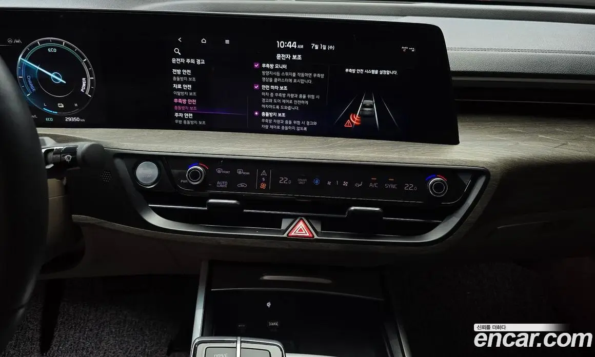 Kia K8 2022 1.6 автомат (гидро), фото 20 Kia K8 2022 1.6 автомат (гидро), фото 20