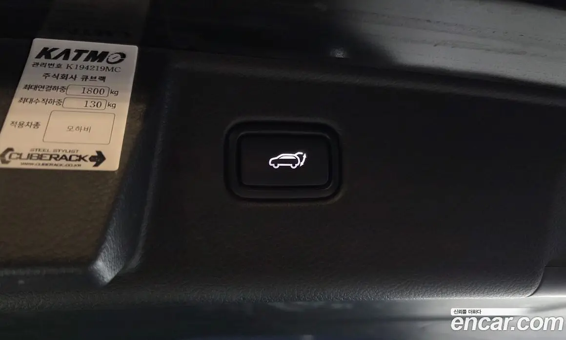 Kia Mohave 2024 3.0 автомат (гидро), фото 26 Kia Mohave 2024 3.0 автомат (гидро), фото 26