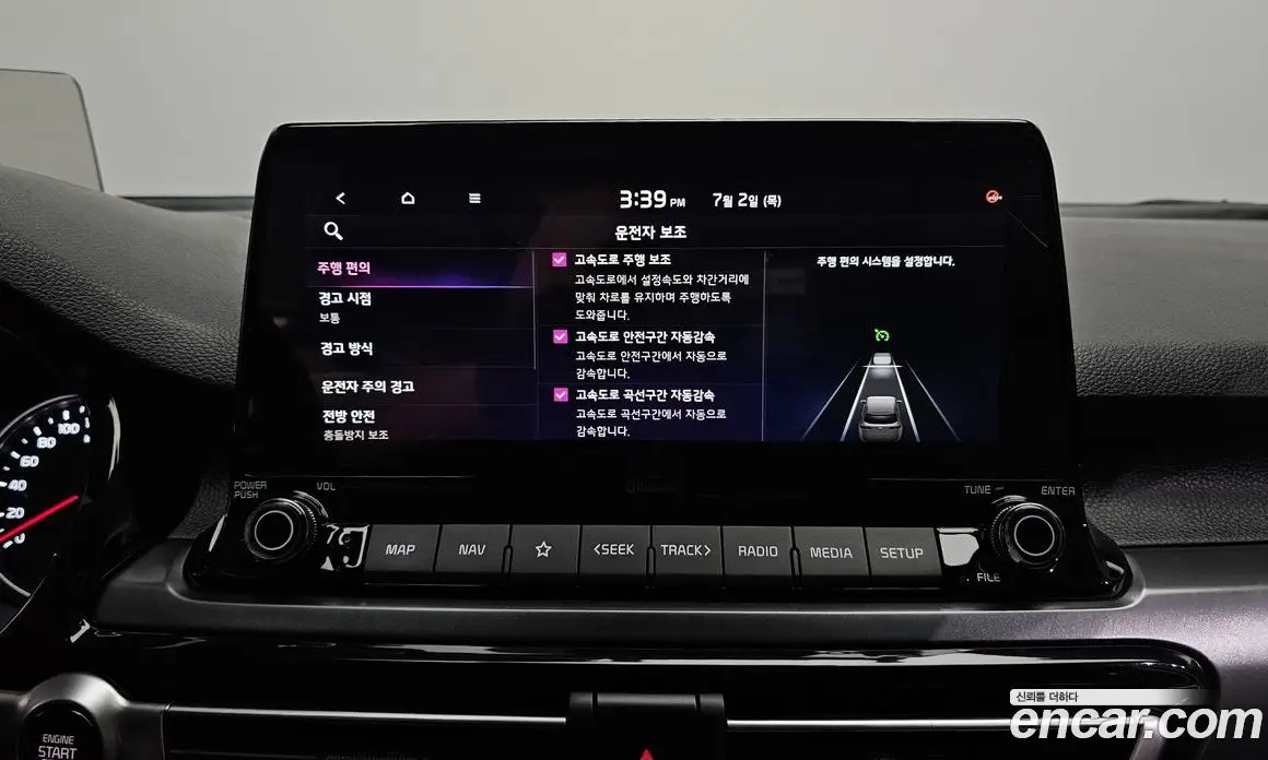 Kia Seltos 2020 1.6 автомат (гидро), фото 16 Kia Seltos 2020 1.6 автомат (гидро), фото 16