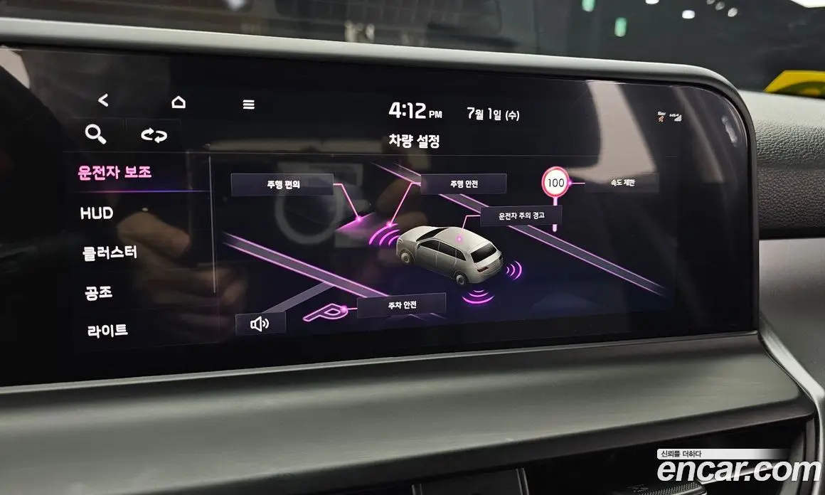 Kia Seltos 2023 1.6 автомат (гидро), фото 22 Kia Seltos 2023 1.6 автомат (гидро), фото 22