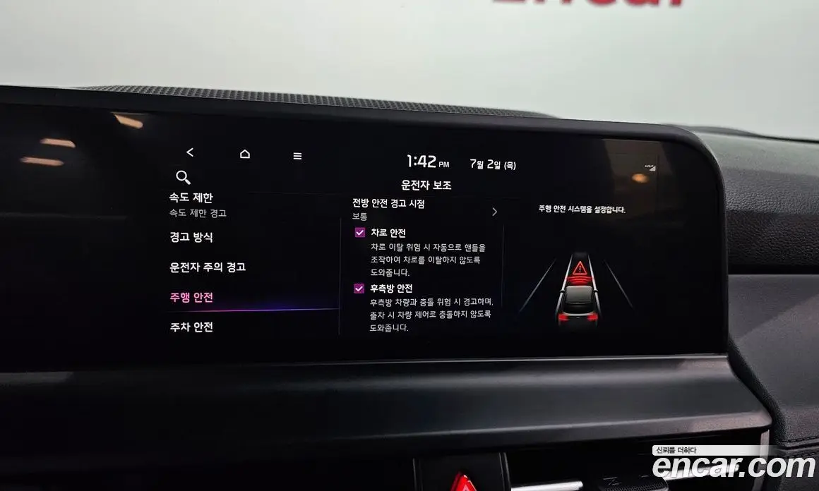 Kia Seltos 2024 1.6 автомат (гидро), фото 20 Kia Seltos 2024 1.6 автомат (гидро), фото 20