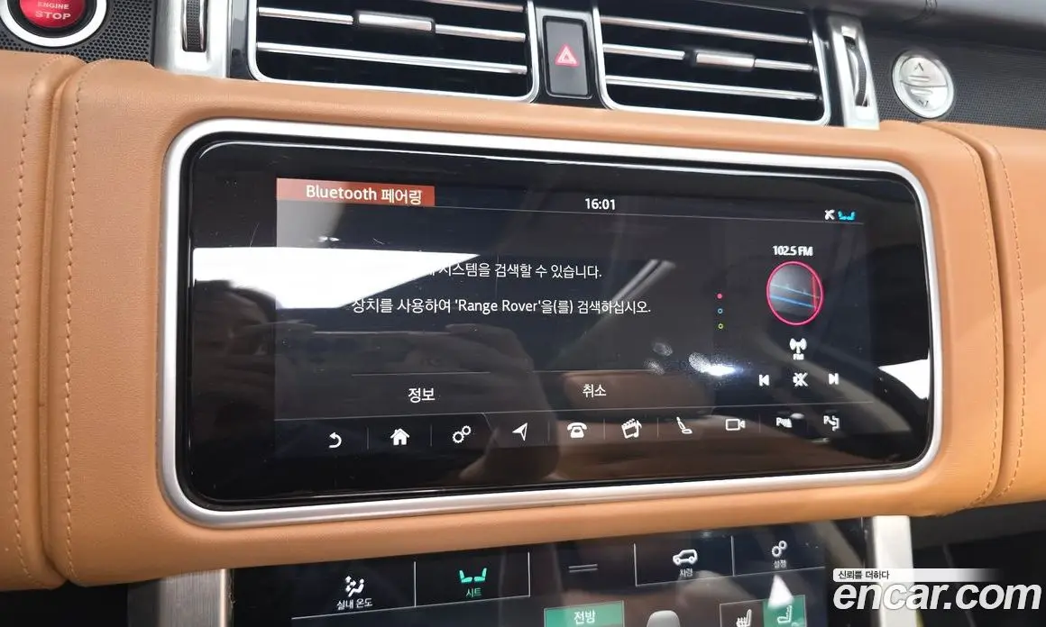Land Rover Range Rover 2018 4.4 автомат (гидро), фото 19 Land Rover Range Rover 2018 4.4 автомат (гидро), фото 19