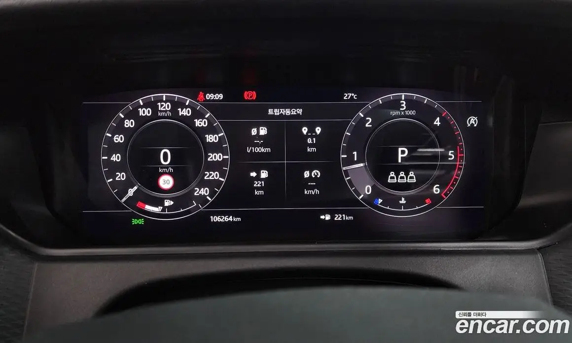 Land Rover Range Rover Velar 2019 2.0 автомат (гидро), фото 8