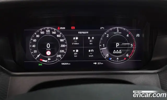 Land Rover Range Rover Velar 2019 2.0 автомат (гидро), миниатюра 8