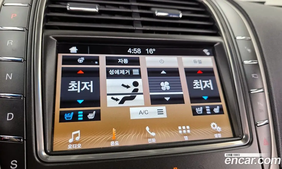 Lincoln MKX 2017 2.7 автомат (гидро), фото 31 Lincoln MKX 2017 2.7 автомат (гидро), фото 31