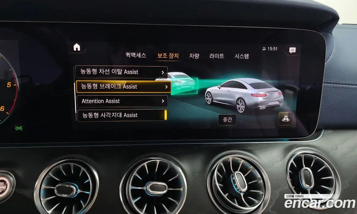 Mercedes-Benz E-Class 2023 2.0 автомат (гидро), фото 17