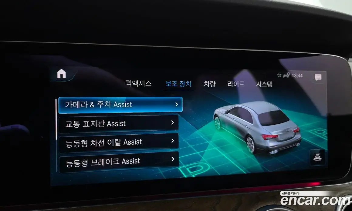 Mercedes-Benz E-Class 2023 2.0 автомат (гидро), фото 21